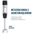 HB672830 - 12152531