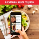 EY501815 - 12152715