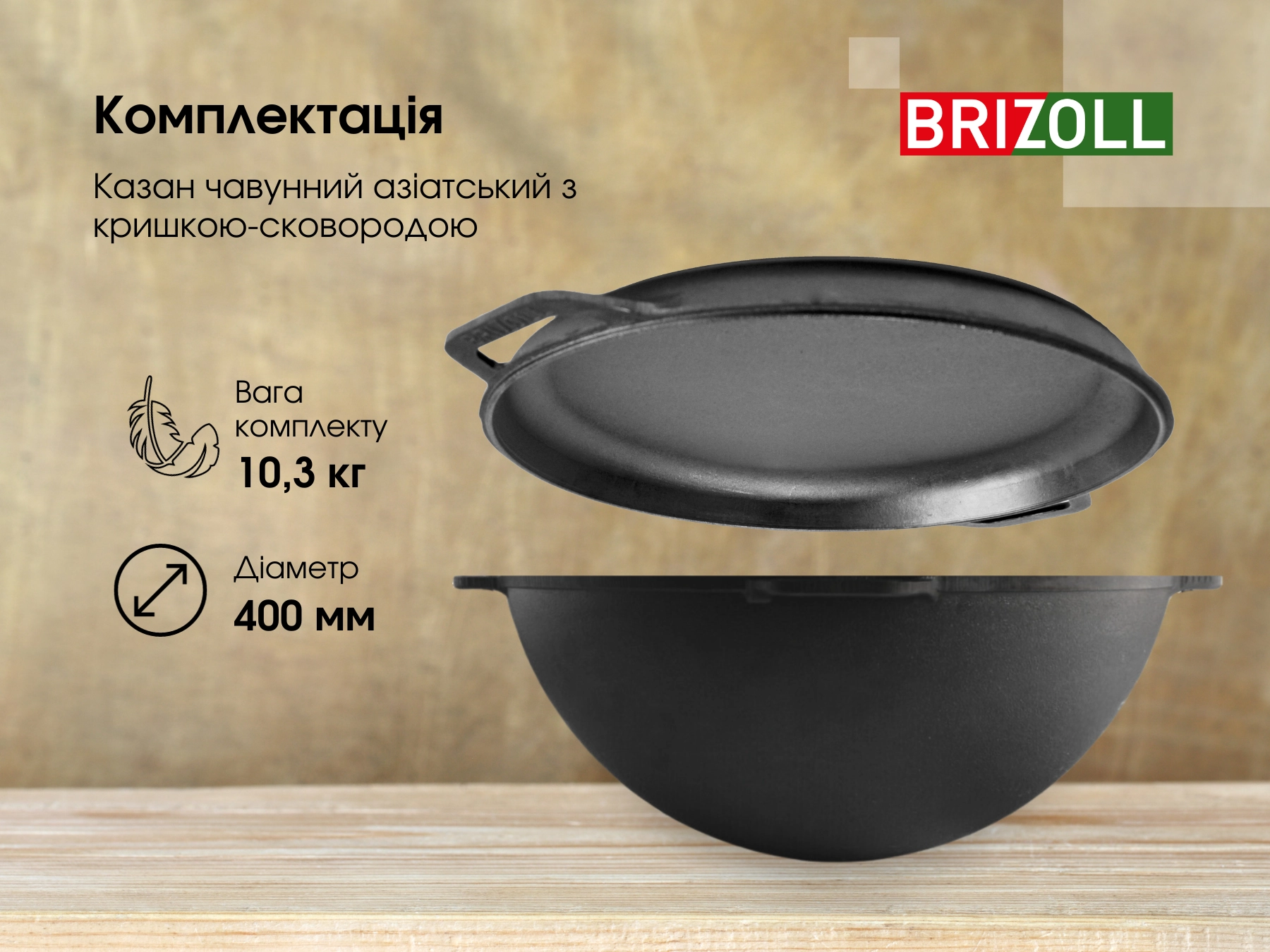 KA12-2TCH - 12153508
