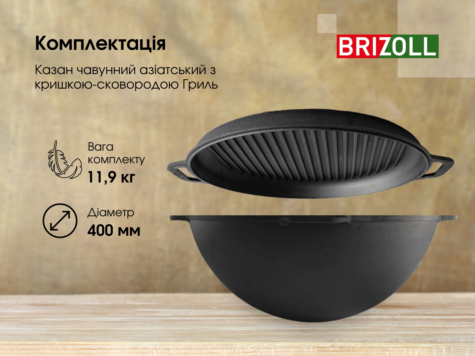KA12-3TCH - 12153509