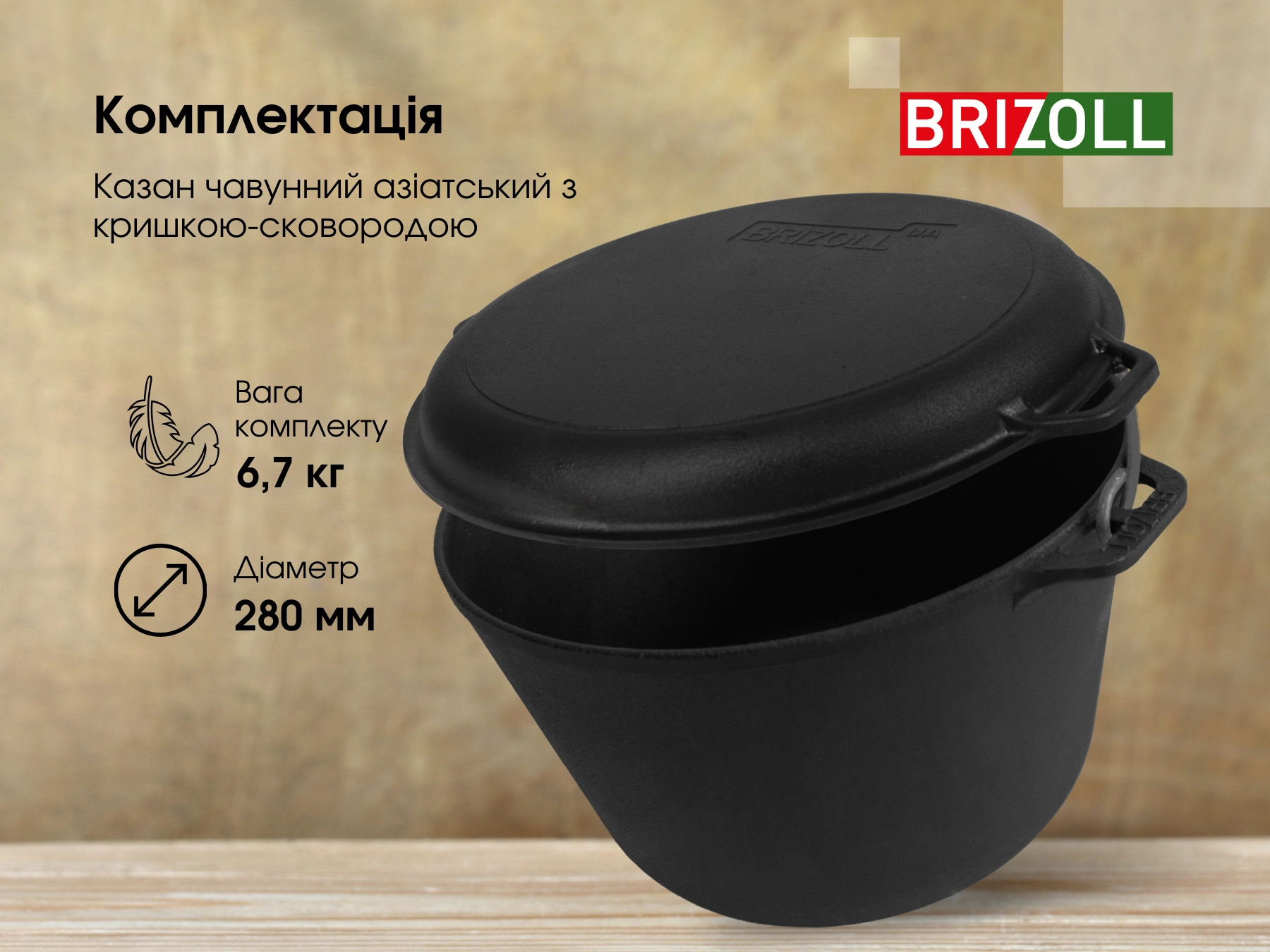KT08-2CH - 12153528