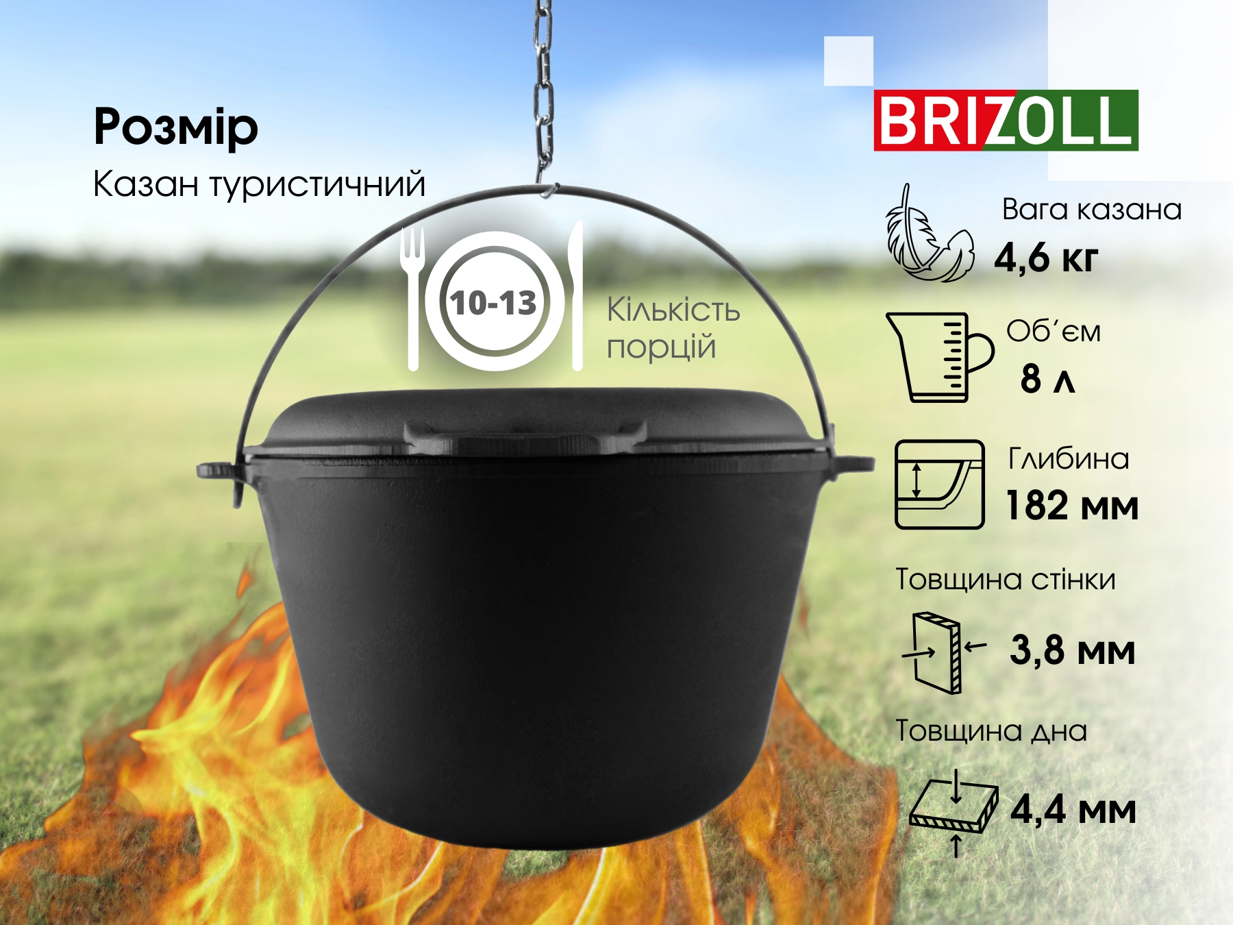 KT08-2CH - 12153528