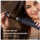 BHA530/00 - 12156249