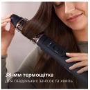 BHA530/00 - 12156249