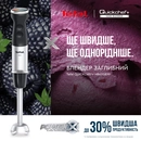 HB67G830 - 12156336