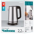 EKL-T32S - 12168280