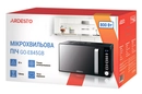 GO-E845GB - 12168342