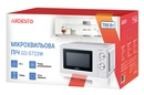 GO-S723W - 12168348
