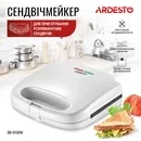 SM-H100W - 12169324