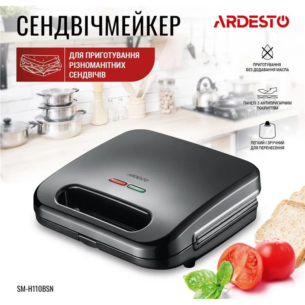 Сендвічмейкер Ardesto 700Вт, 1 пластина-сендвіч,корпус-пластик, чорний SM-H110BSN